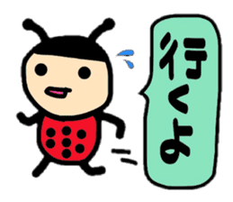 Friends of ladybug sticker #3920801