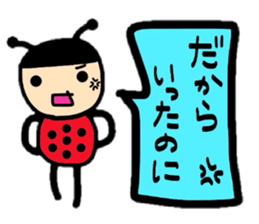 Friends of ladybug sticker #3920804