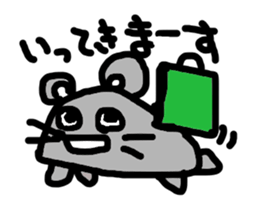 chuchuta sticker #3921088