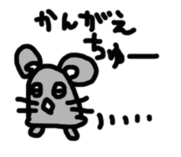 chuchuta sticker #3921096