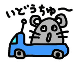 chuchuta sticker #3921109