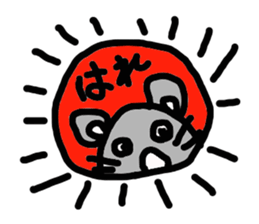 chuchuta sticker #3921117