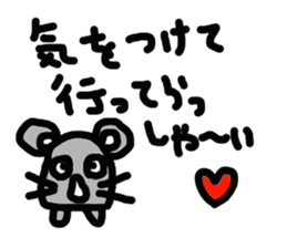 chuchuta sticker #3921118