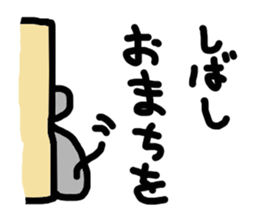 chuchuta sticker #3921119