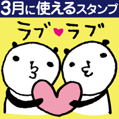 Every day of a panda in March