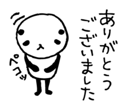 Every day of a panda in March sticker #3921221