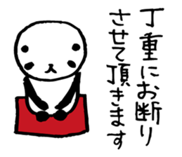 Every day of a panda in March sticker #3921222