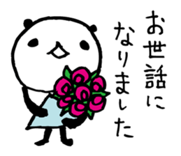 Every day of a panda in March sticker #3921226