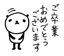 Every day of a panda in March sticker #3921231