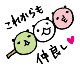 Every day of a panda in March sticker #3921233