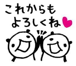 Every day of a panda in March sticker #3921234