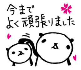 Every day of a panda in March sticker #3921235