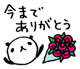 Every day of a panda in March sticker #3921238