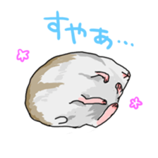 LOVE Hamster2 sticker #3921380