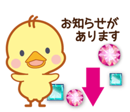 A jewel and chick sticker #3921449