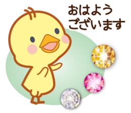 A jewel and chick sticker #3921451