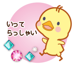 A jewel and chick sticker #3921453