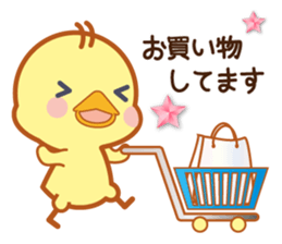 A jewel and chick sticker #3921454