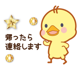 A jewel and chick sticker #3921455