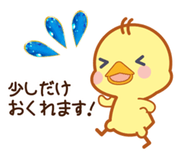 A jewel and chick sticker #3921461