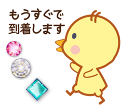 A jewel and chick sticker #3921462