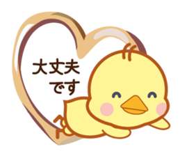 A jewel and chick sticker #3921463
