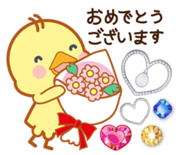 A jewel and chick sticker #3921464
