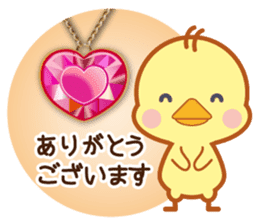 A jewel and chick sticker #3921466