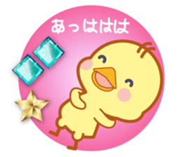 A jewel and chick sticker #3921468