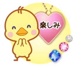 A jewel and chick sticker #3921470