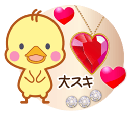 A jewel and chick sticker #3921476