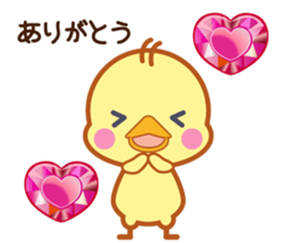 A jewel and chick sticker #3921478