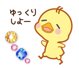 A jewel and chick sticker #3921484
