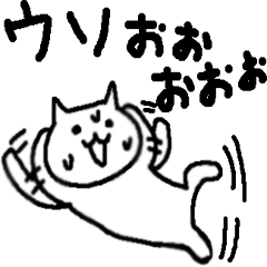 Cute cats they are hyper.