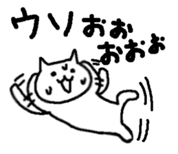Cute cats they are hyper. sticker #3921487