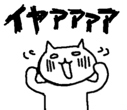 Cute cats they are hyper. sticker #3921488