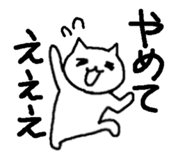 Cute cats they are hyper. sticker #3921489