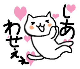 Cute cats they are hyper. sticker #3921491