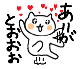 Cute cats they are hyper. sticker #3921493