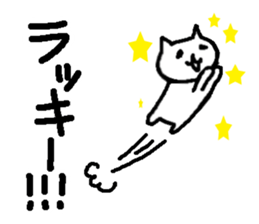 Cute cats they are hyper. sticker #3921494