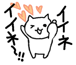 Cute cats they are hyper. sticker #3921495