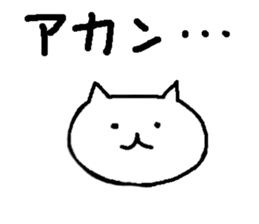 Cute cats they are hyper. sticker #3921496