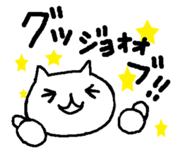 Cute cats they are hyper. sticker #3921497