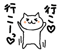 Cute cats they are hyper. sticker #3921501