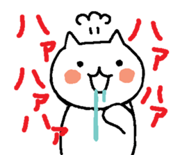 Cute cats they are hyper. sticker #3921503