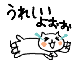 Cute cats they are hyper. sticker #3921504