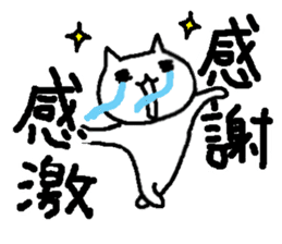 Cute cats they are hyper. sticker #3921505