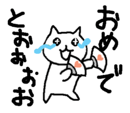 Cute cats they are hyper. sticker #3921506