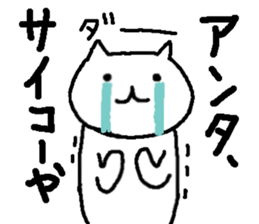 Cute cats they are hyper. sticker #3921508