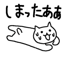 Cute cats they are hyper. sticker #3921509